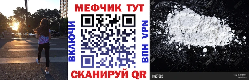 Купить закладку Ноябрьск Гашиш Alpha PVP Кетамин АМФЕТАМИН blacksprut как зайти Меф мяу мяу COCAIN