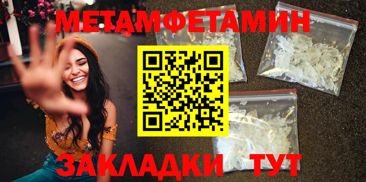 Амфетамин VHQ Ноябрьск