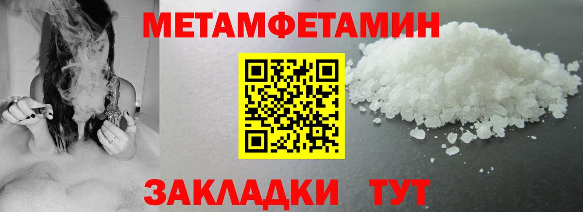 Амфетамин Розовый  Вход с VPN  АМФЕТАМИН  Ноябрьск  Амфетамин 