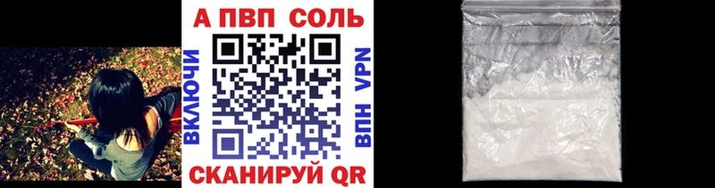 Alpha PVP мука  Ноябрьск 