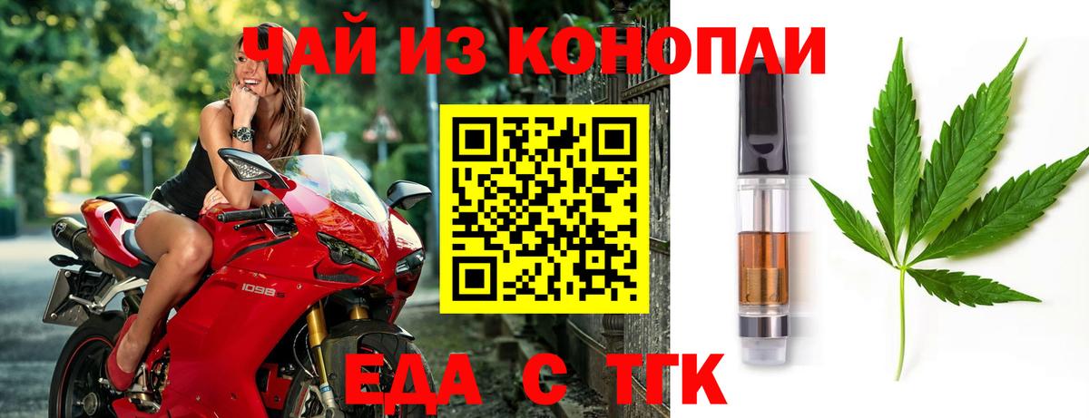 Ноябрьск  Canna-Cookies конопля  Вход с VPN 