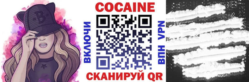 COCAIN Эквадор Ноябрьск