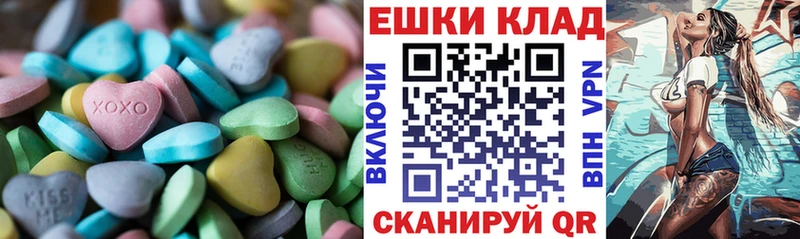 OMG ссылки  Ноябрьск  Экстази mix 