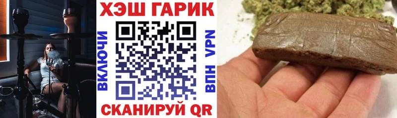 купить закладку  Ноябрьск  Гашиш индика сатива 