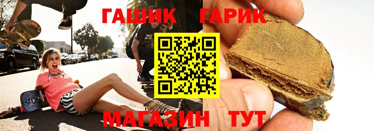 Гашиш индика сатива Ноябрьск