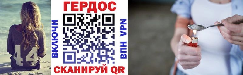 Героин гречка  Ноябрьск 