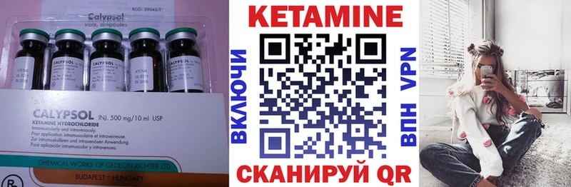 продажа наркотиков  Ноябрьск  Кетамин VHQ 