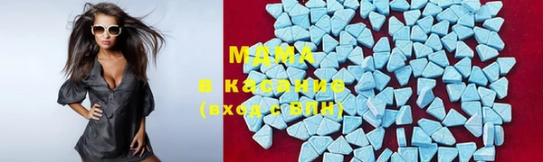 марки lsd Волоколамск