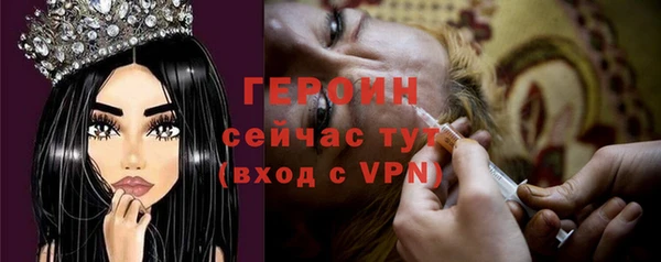дживик Волосово