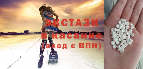 дживик Волосово