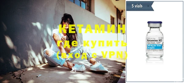 марки lsd Волоколамск