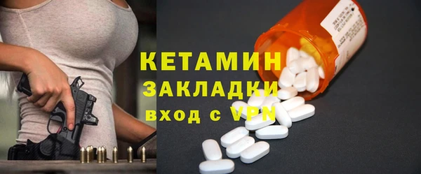 гидропоника Вязники