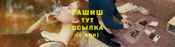 MESCALINE Вяземский
