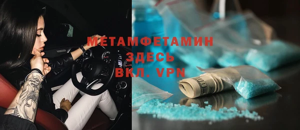 марки lsd Волоколамск