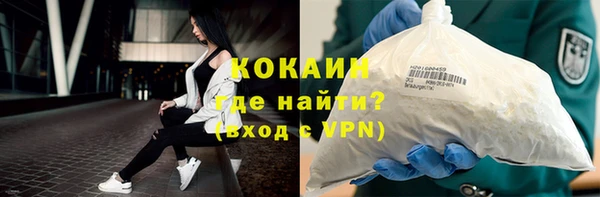 дживик Волосово