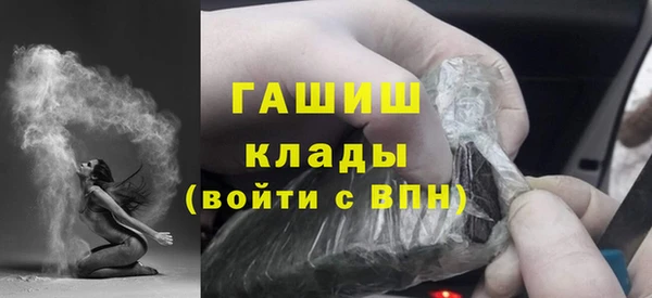марки lsd Волоколамск