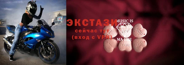 ГАЛЛЮЦИНОГЕННЫЕ ГРИБЫ Володарск