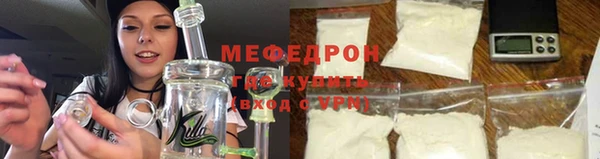дживик Волосово