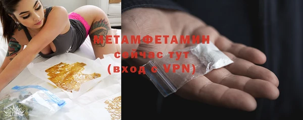 дживик Волосово