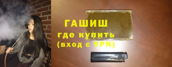 герыч Краснотурьинск