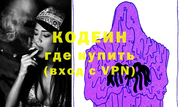 дживик Волосово