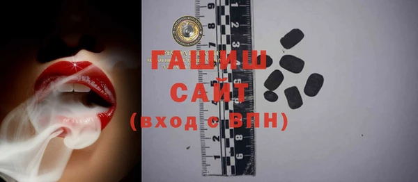 ГАЛЛЮЦИНОГЕННЫЕ ГРИБЫ Володарск