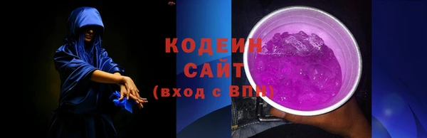 ГАЛЛЮЦИНОГЕННЫЕ ГРИБЫ Володарск