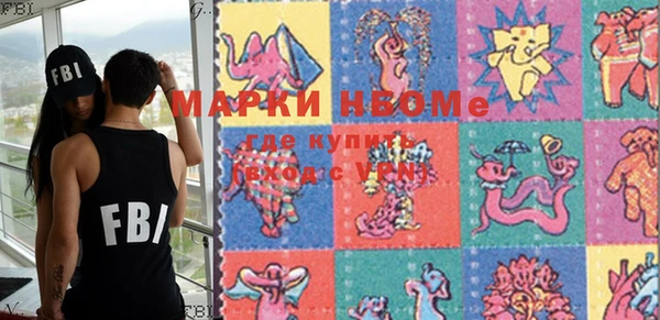 марки lsd Волоколамск