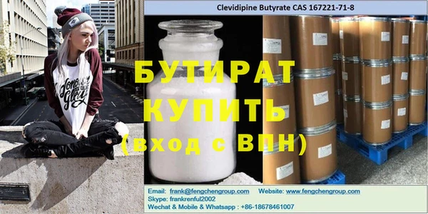 дживик Волосово