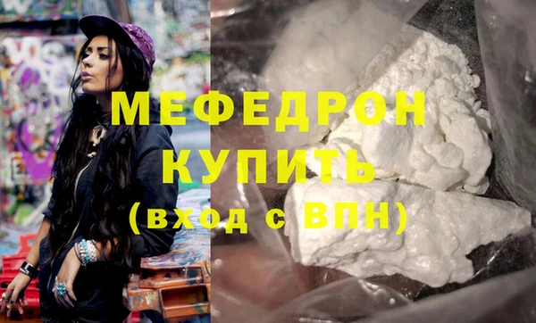 соль ск Семёнов
