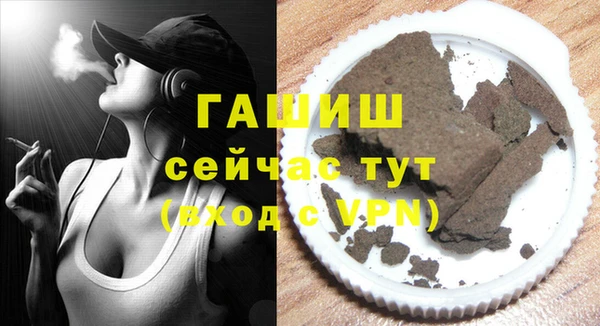 марки lsd Волоколамск