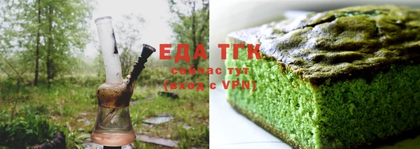ГАЛЛЮЦИНОГЕННЫЕ ГРИБЫ Володарск