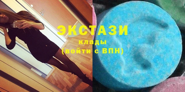 дживик Волосово