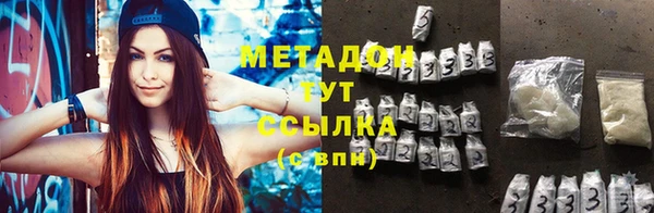 MESCALINE Вяземский