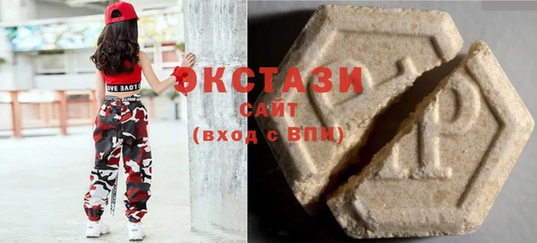 дживик Волосово