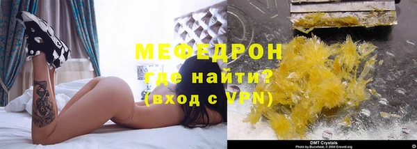 марки lsd Волоколамск