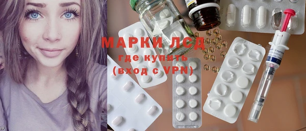 марки lsd Михайлов
