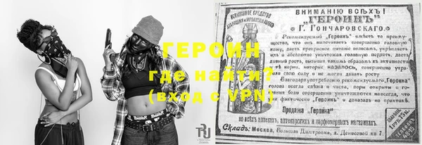ГАЛЛЮЦИНОГЕННЫЕ ГРИБЫ Володарск