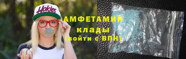 дживик Волосово