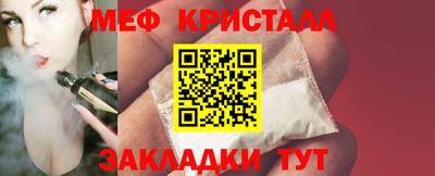 мефедрон Туймазы