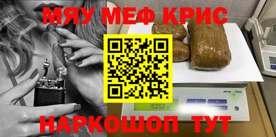 мефедрон Туймазы