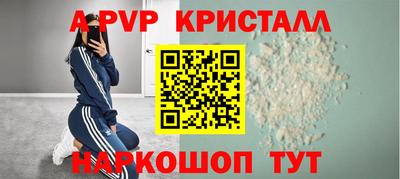 apvp Тулун