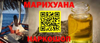 каннабис Тула