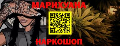 каннабис Тула