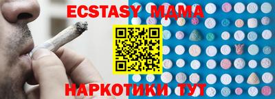 мефедрон Туймазы