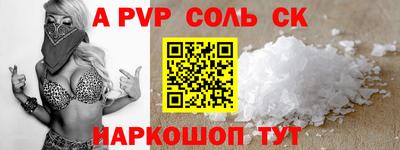 apvp Тулун