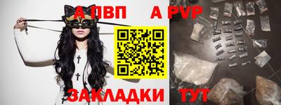 apvp Тулун