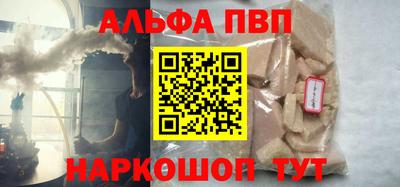 мефедрон Туймазы