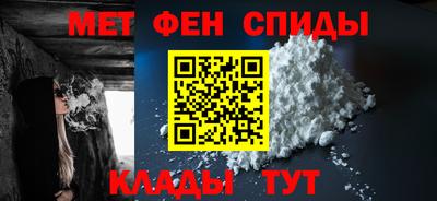 мефедрон Туймазы