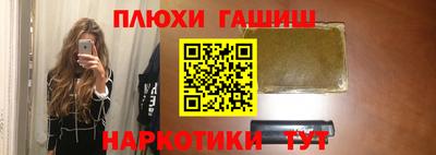 мефедрон Туймазы
